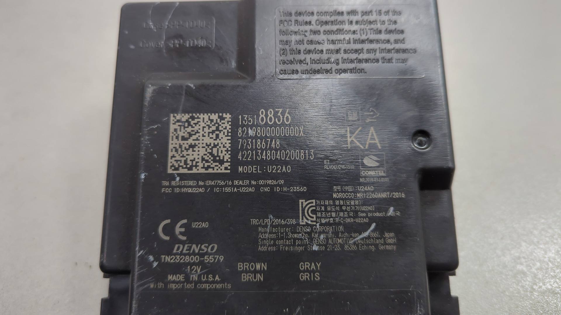 Блок электронный