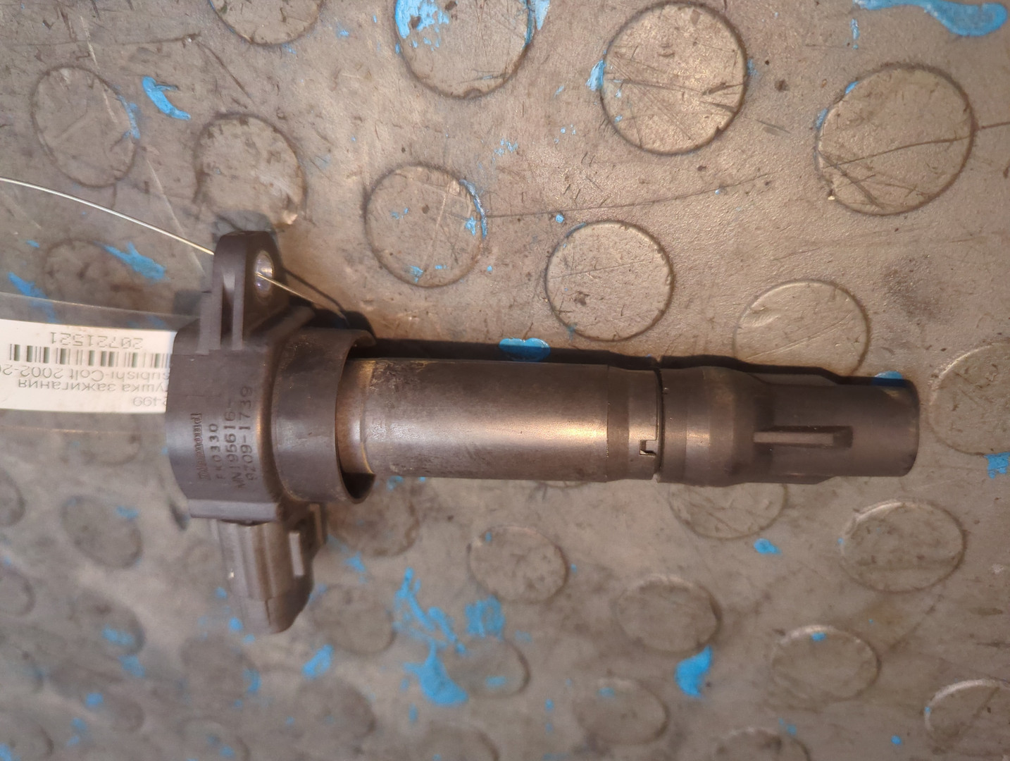 Катушка зажигания