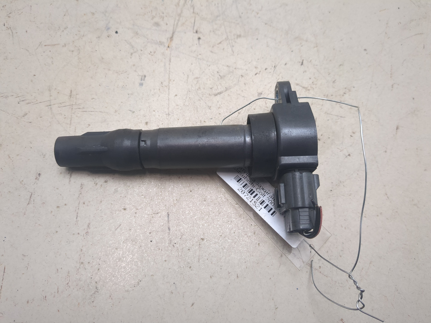 Катушка зажигания