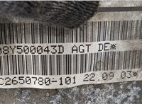 3D0599285B Кронштейн редуктора Volkswagen Phaeton 2002-2010 11562672 #7