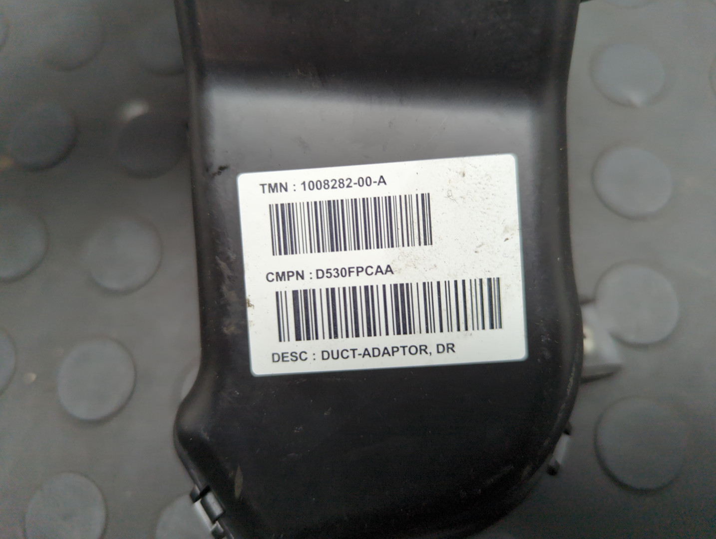 Воздуховод