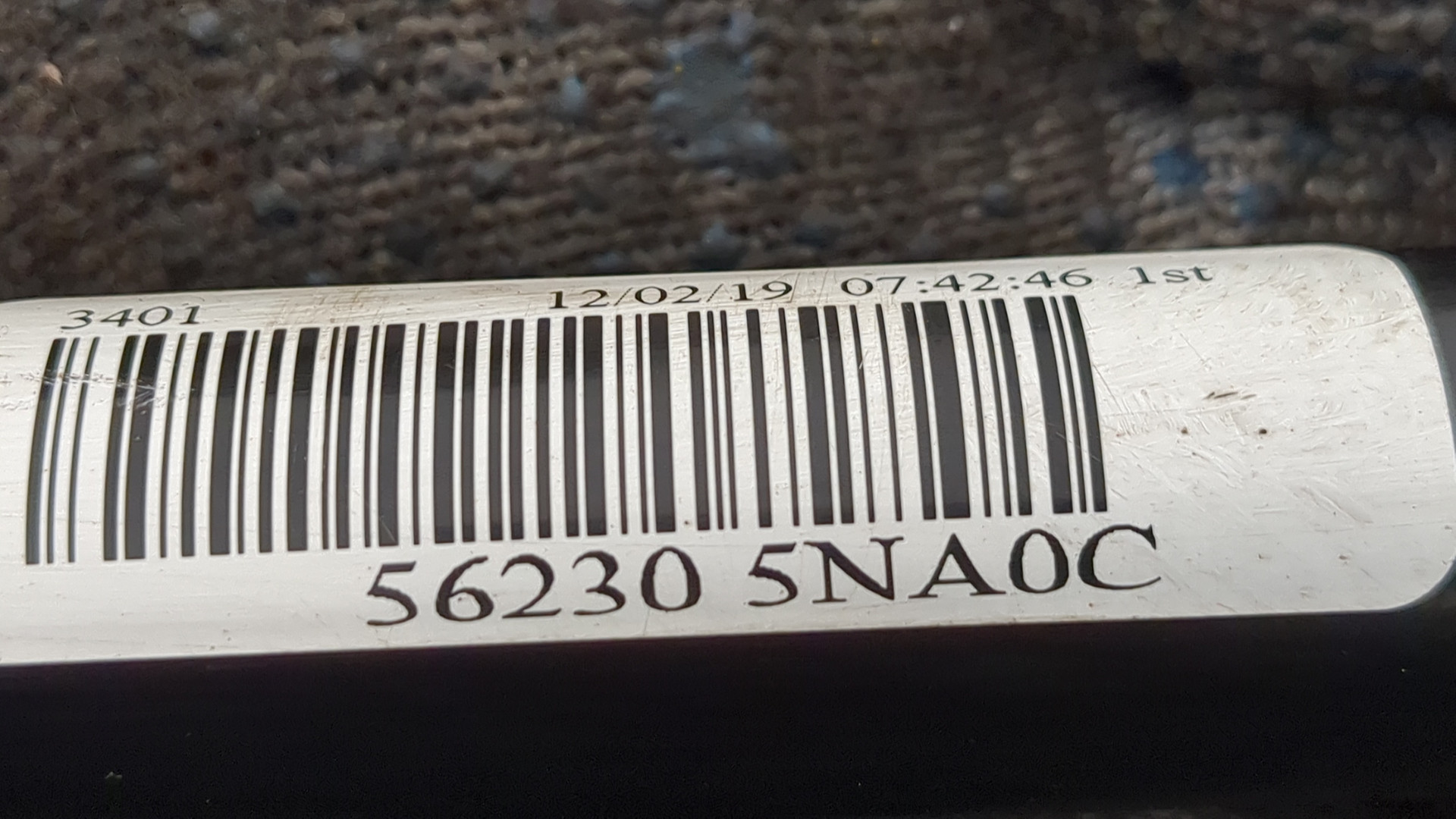 Стабилизатор задний