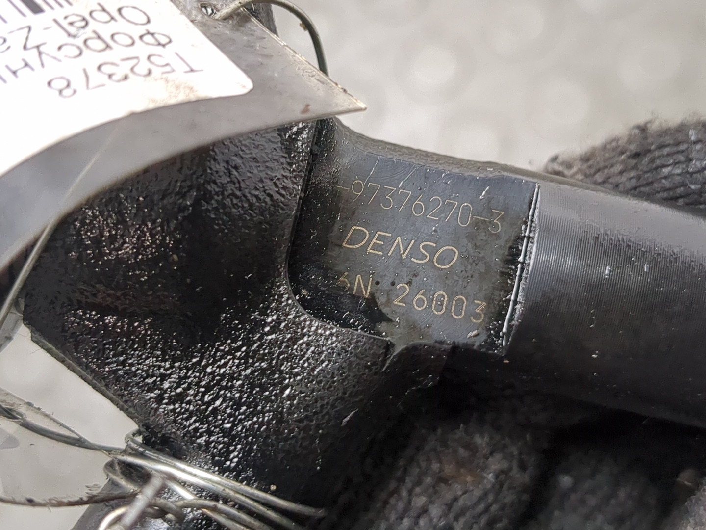 Форсунка дизельная электрическая