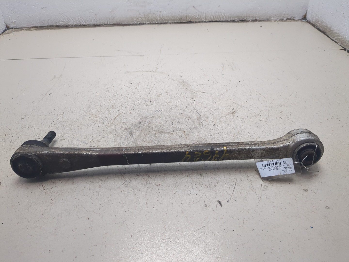 Рычаг задний