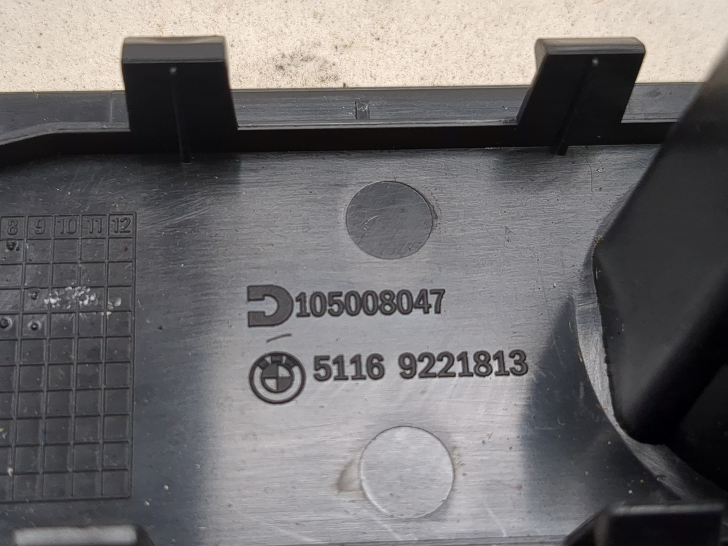 Прикуриватель