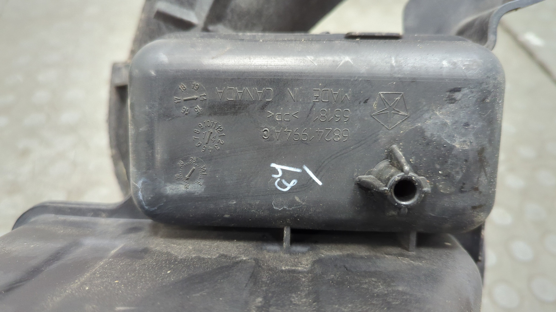 Воздуховод