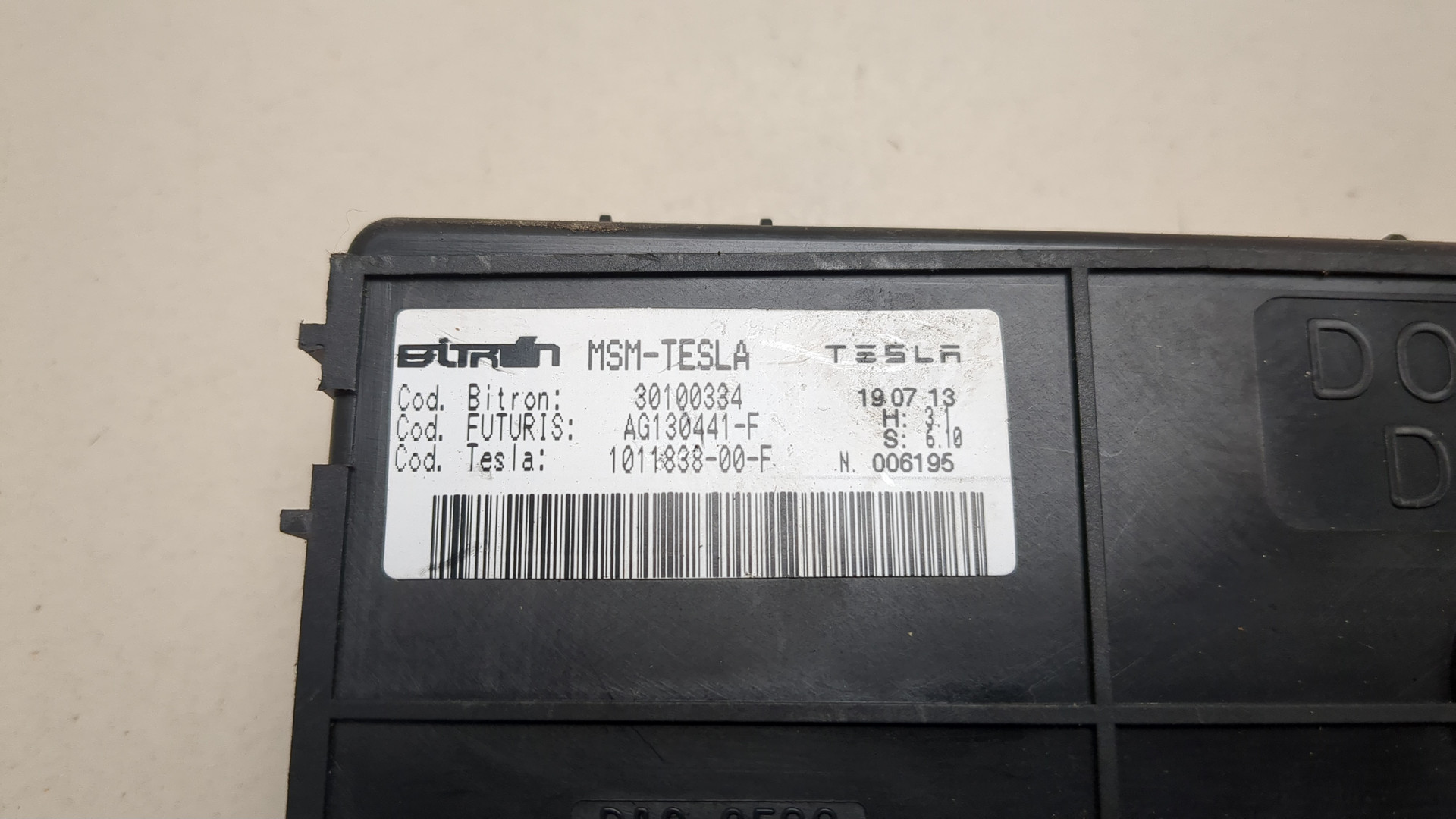 Блок управления сиденьем