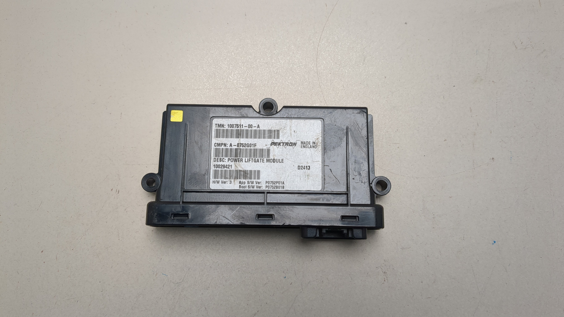 Блок электронный