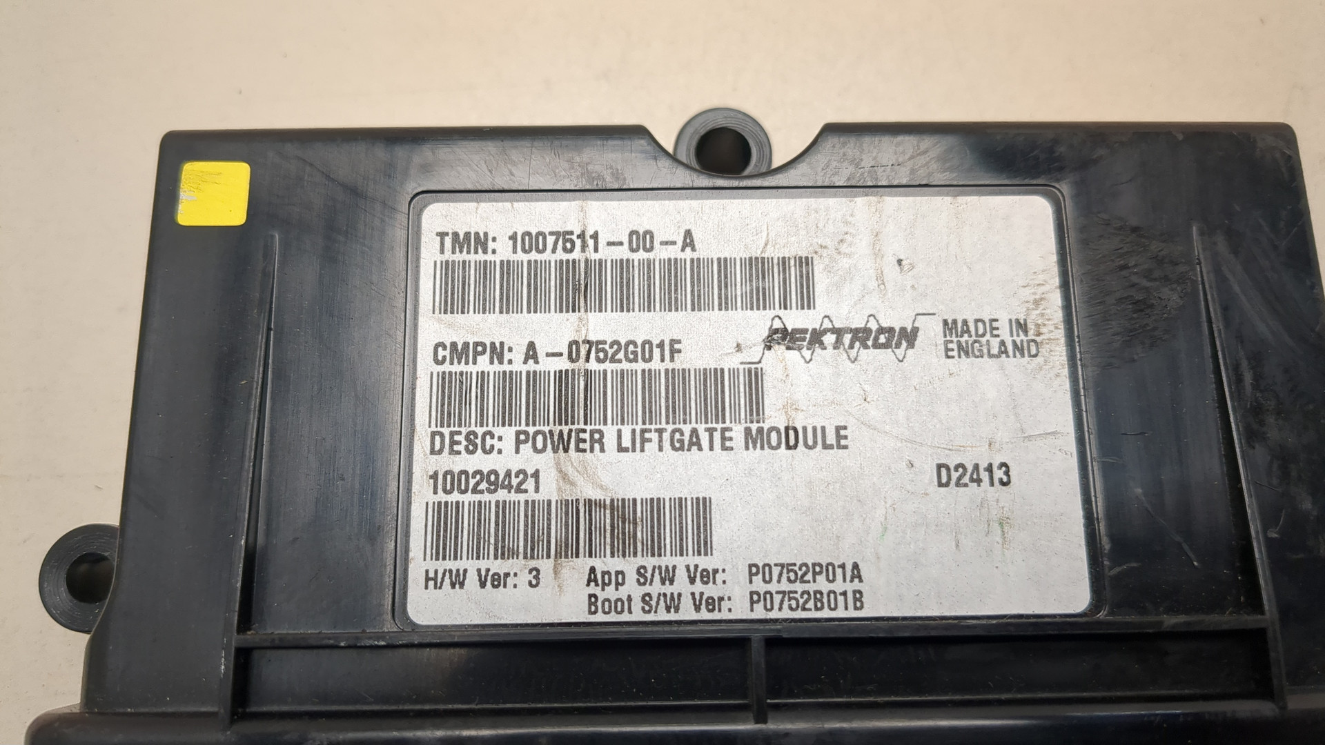 Блок электронный