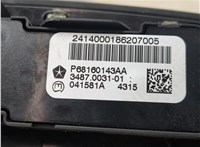 1YE58TRMAB Рамка под магнитолу Chrysler 200 2014-2017 20722457 #5