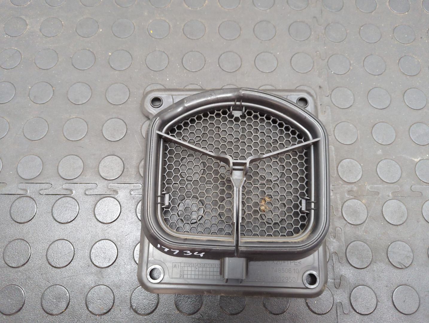 Воздуховод