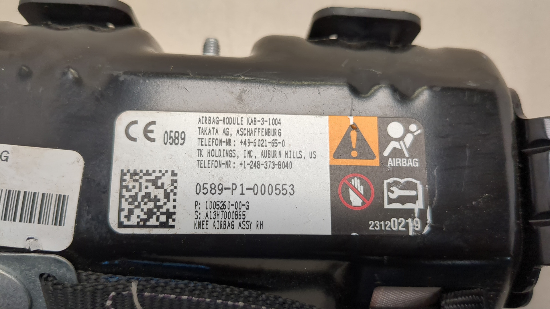 Подушка безопасности нижняя (для колен)