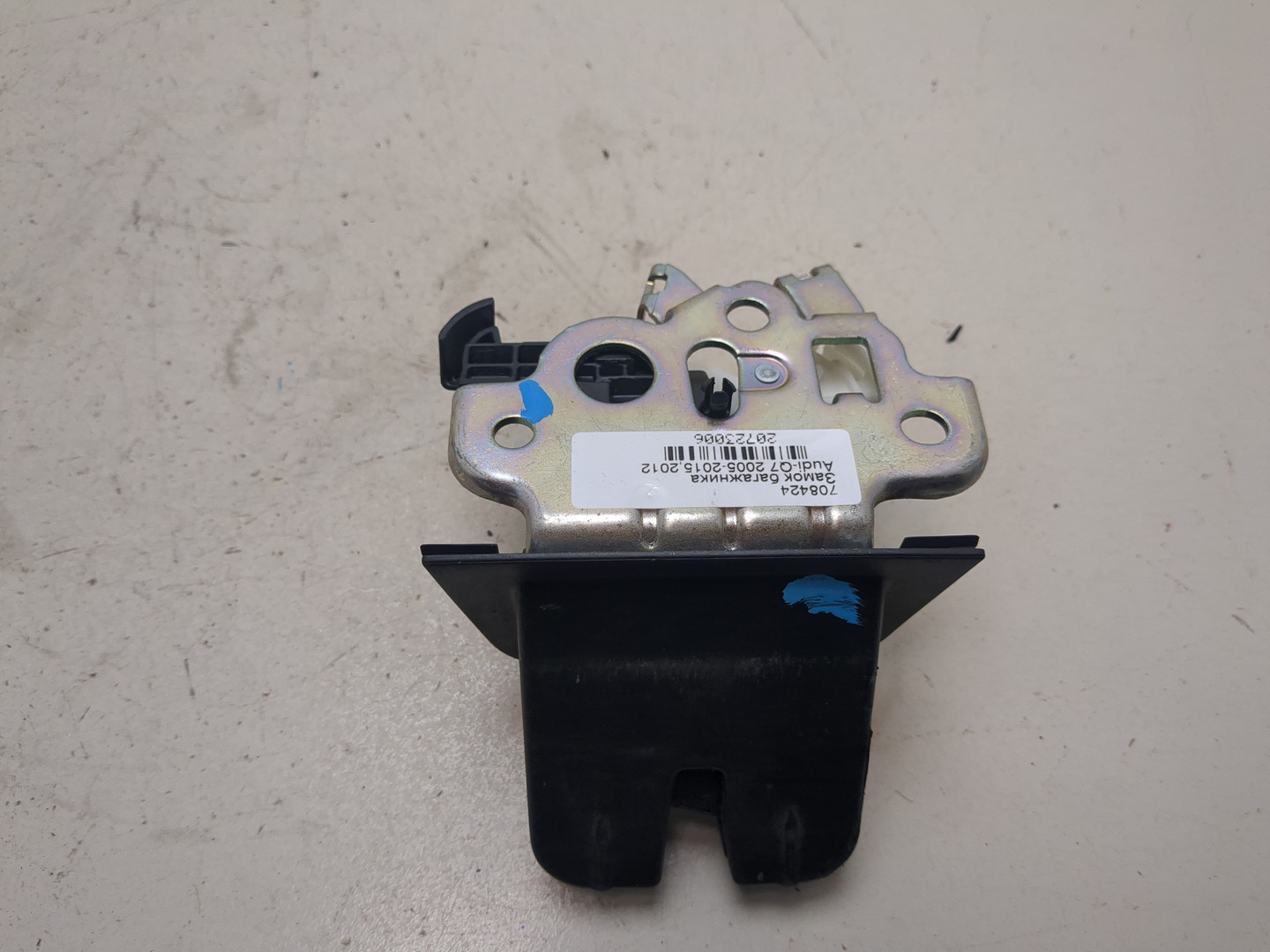 Замок багажника