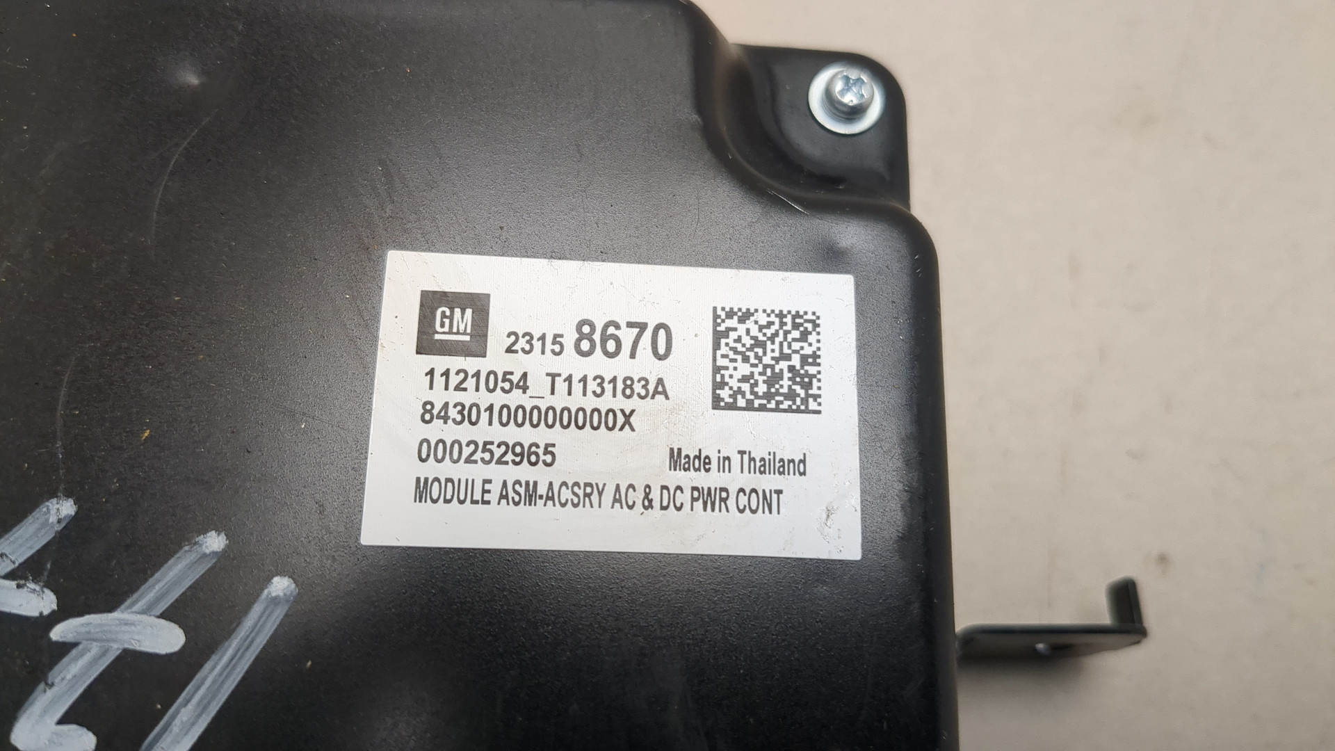 Преобразователь напряжения (адаптер)