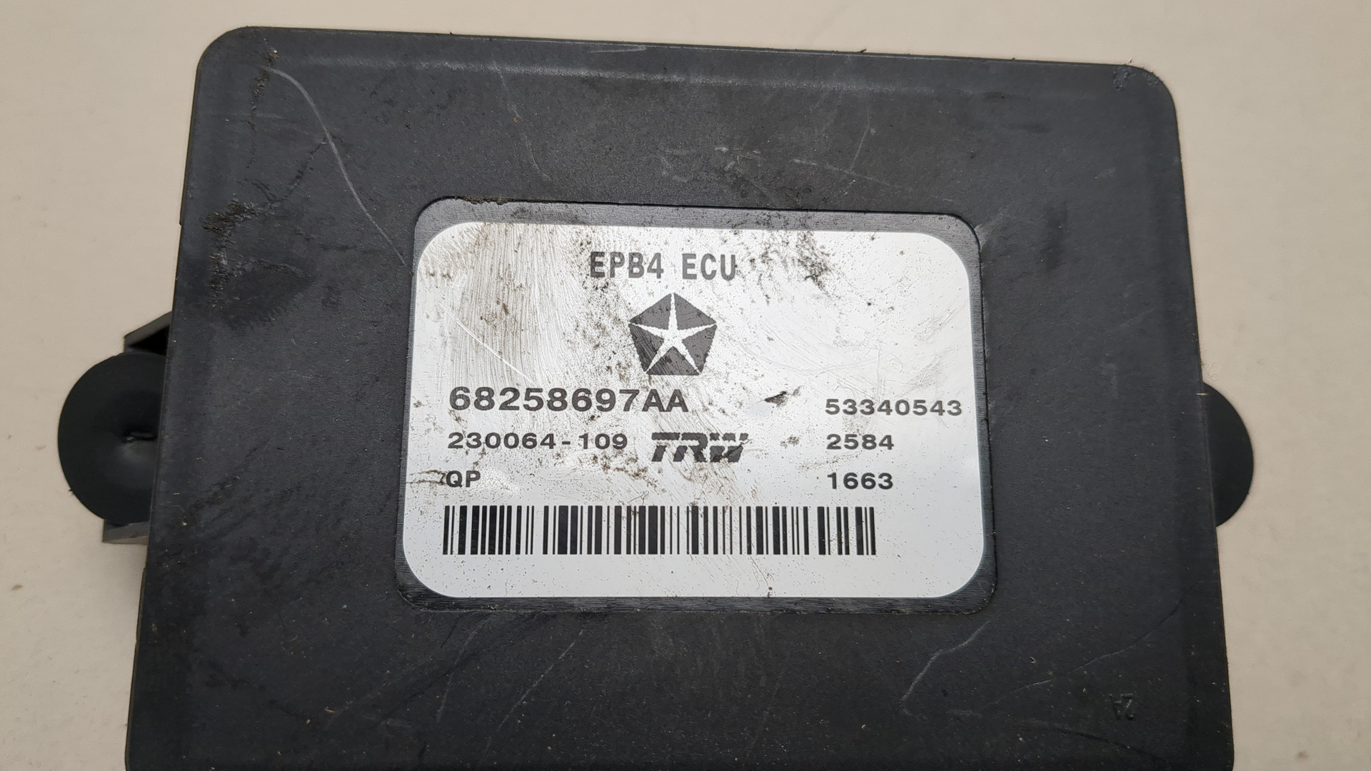 Блок управления парковочным тормозом