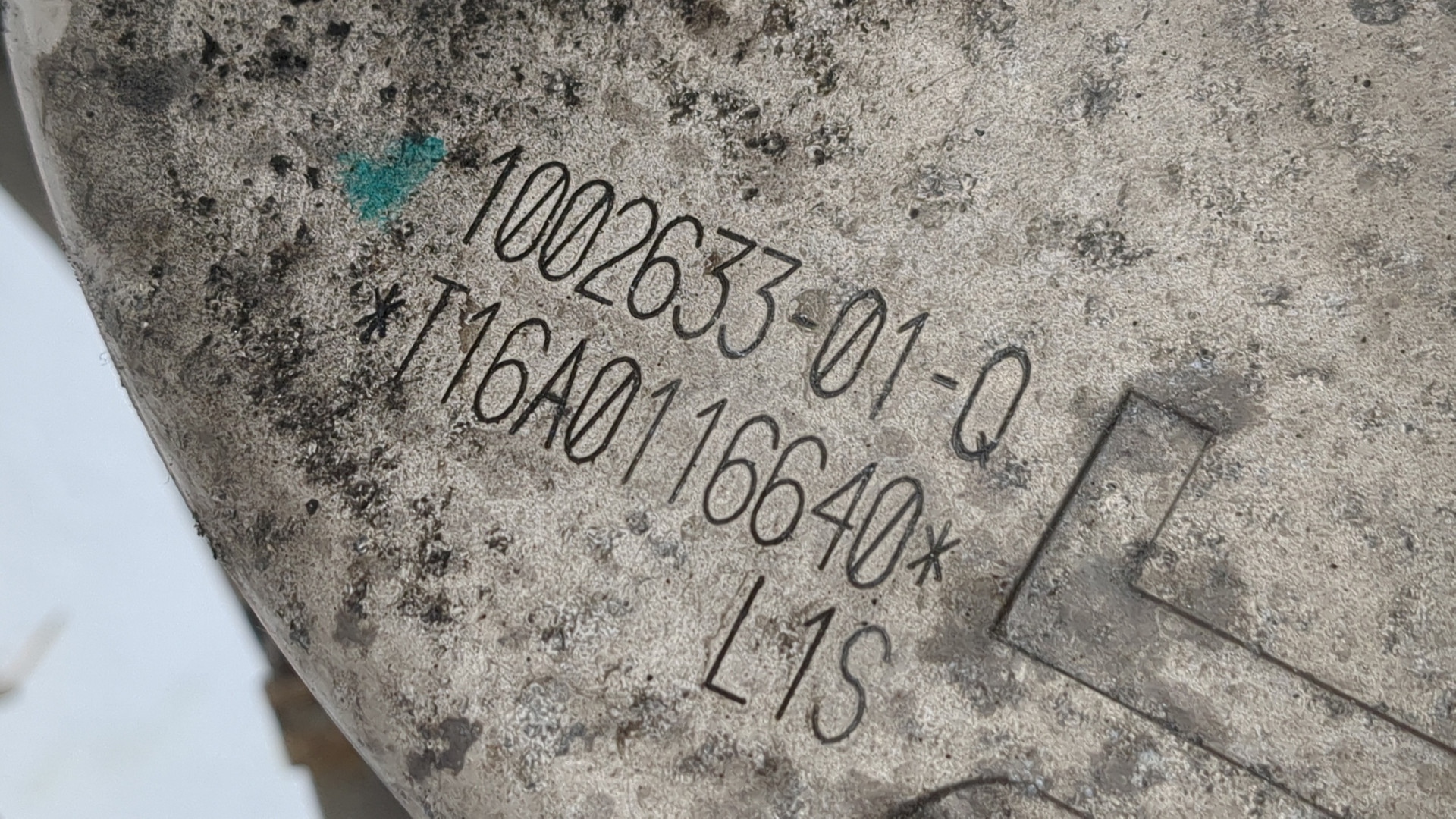 Муфта электромагнитная