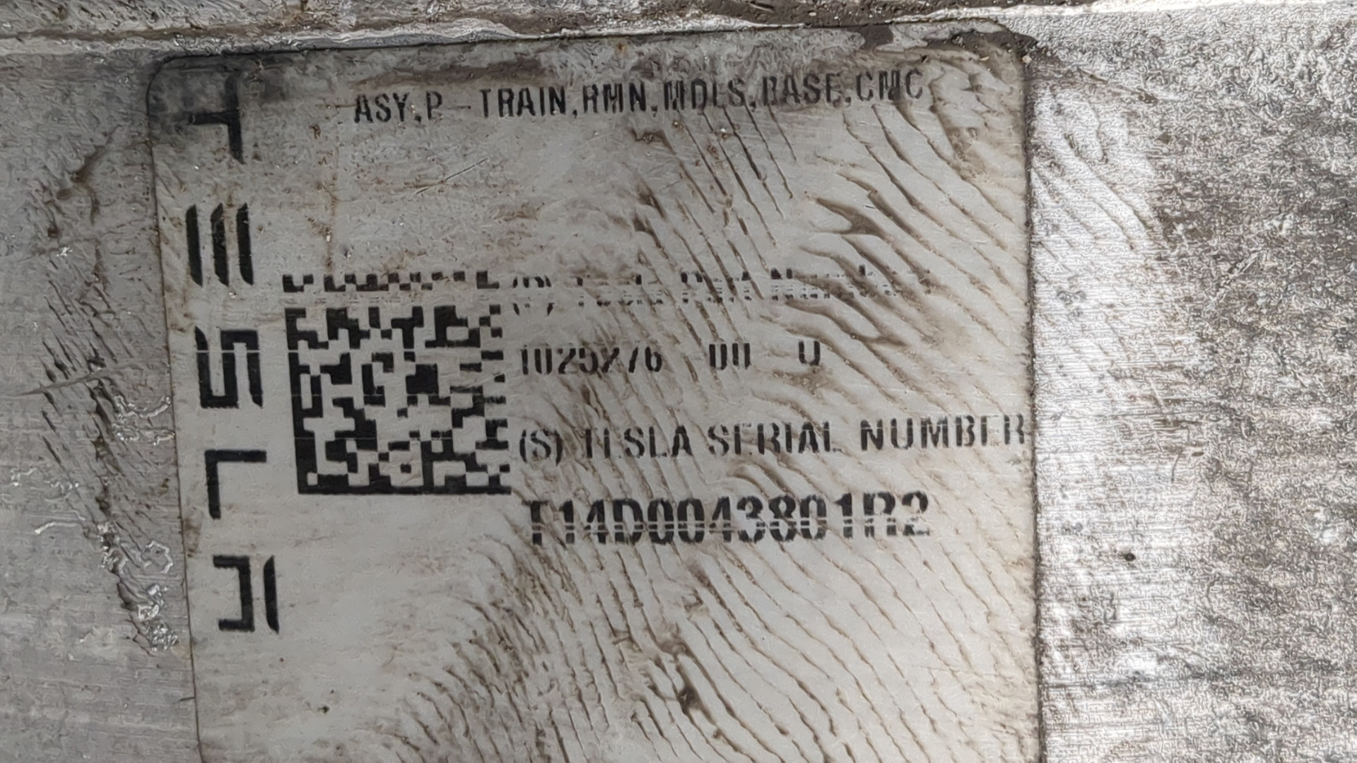 Муфта электромагнитная