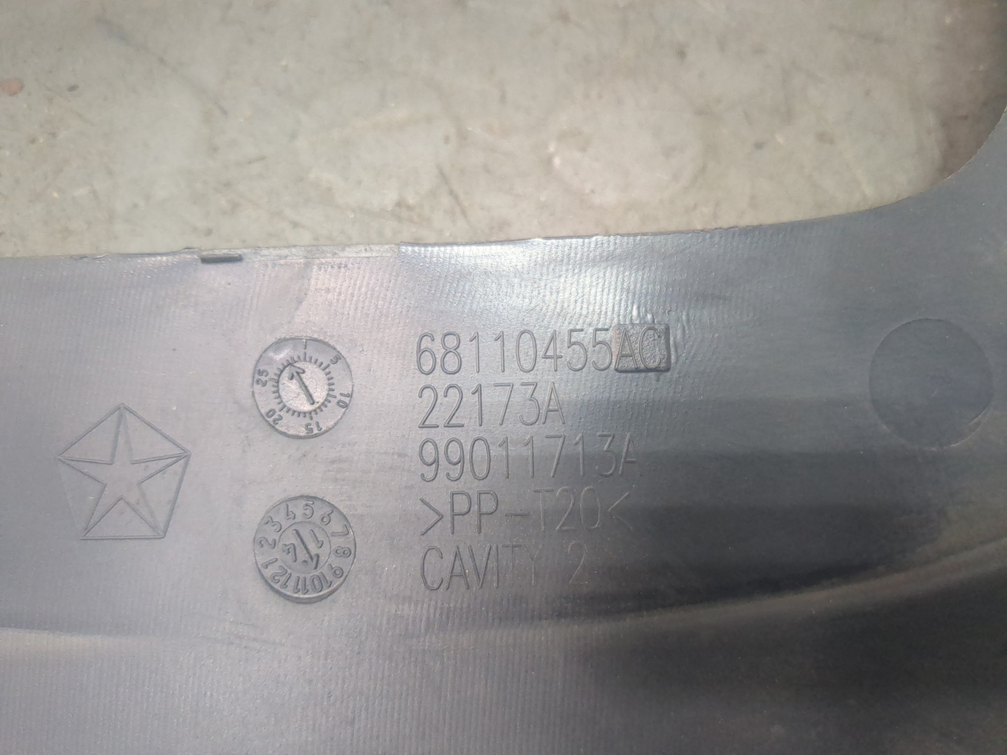 Кожух замка капота