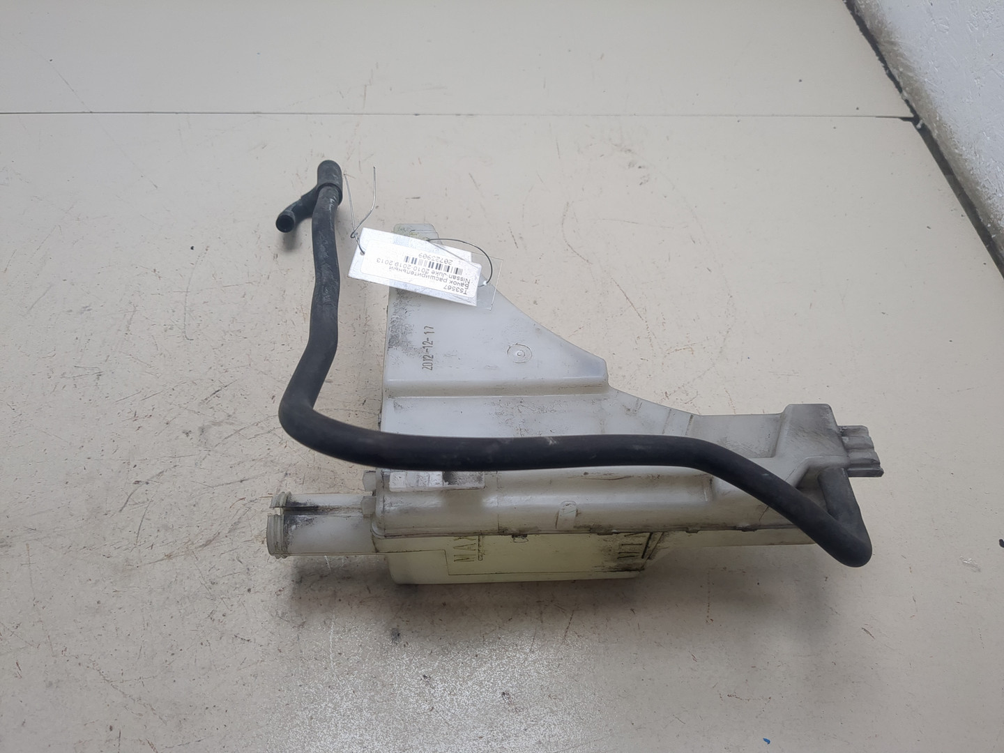 Бачок расширительный