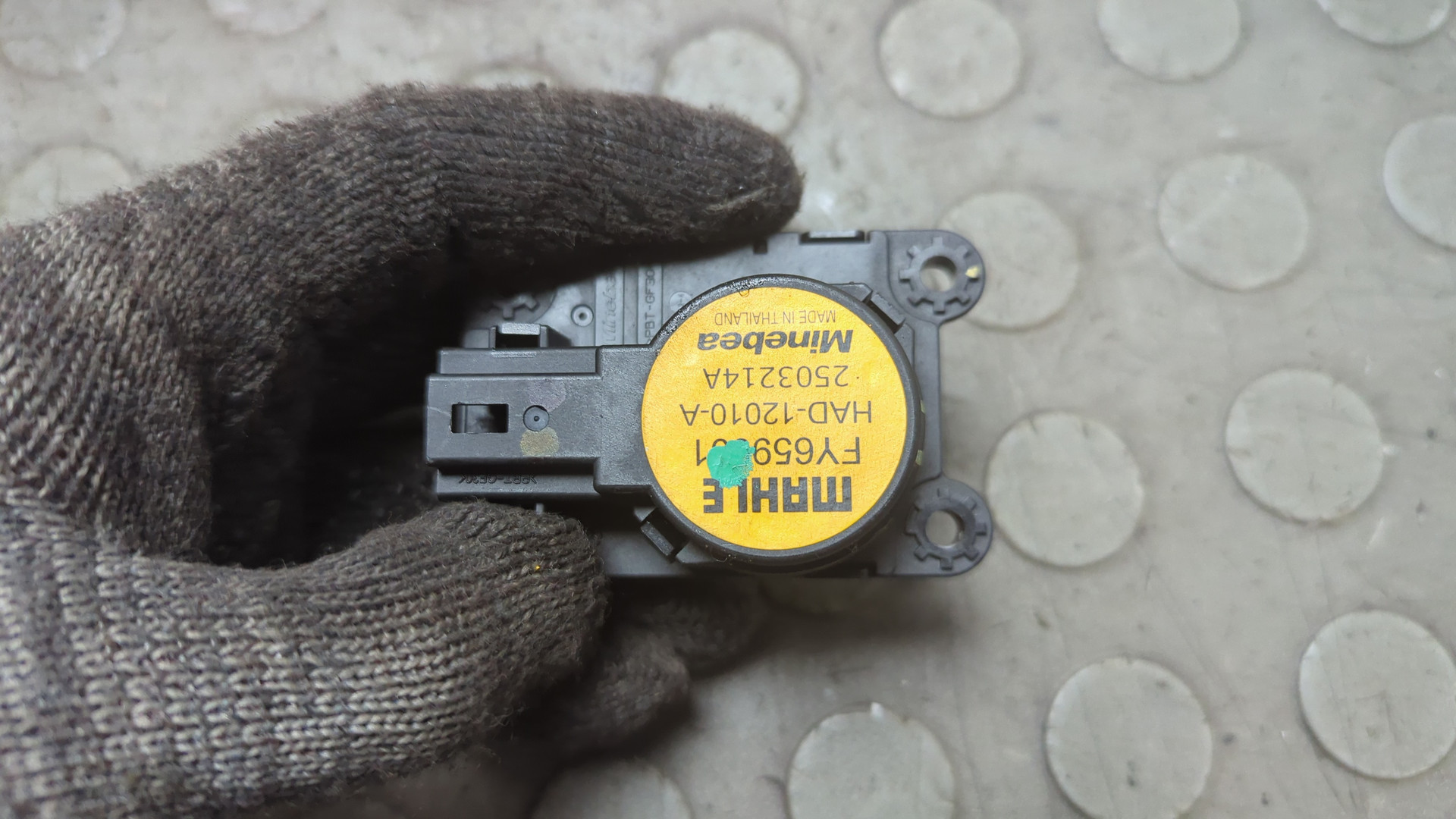 Моторчик заслонки печки