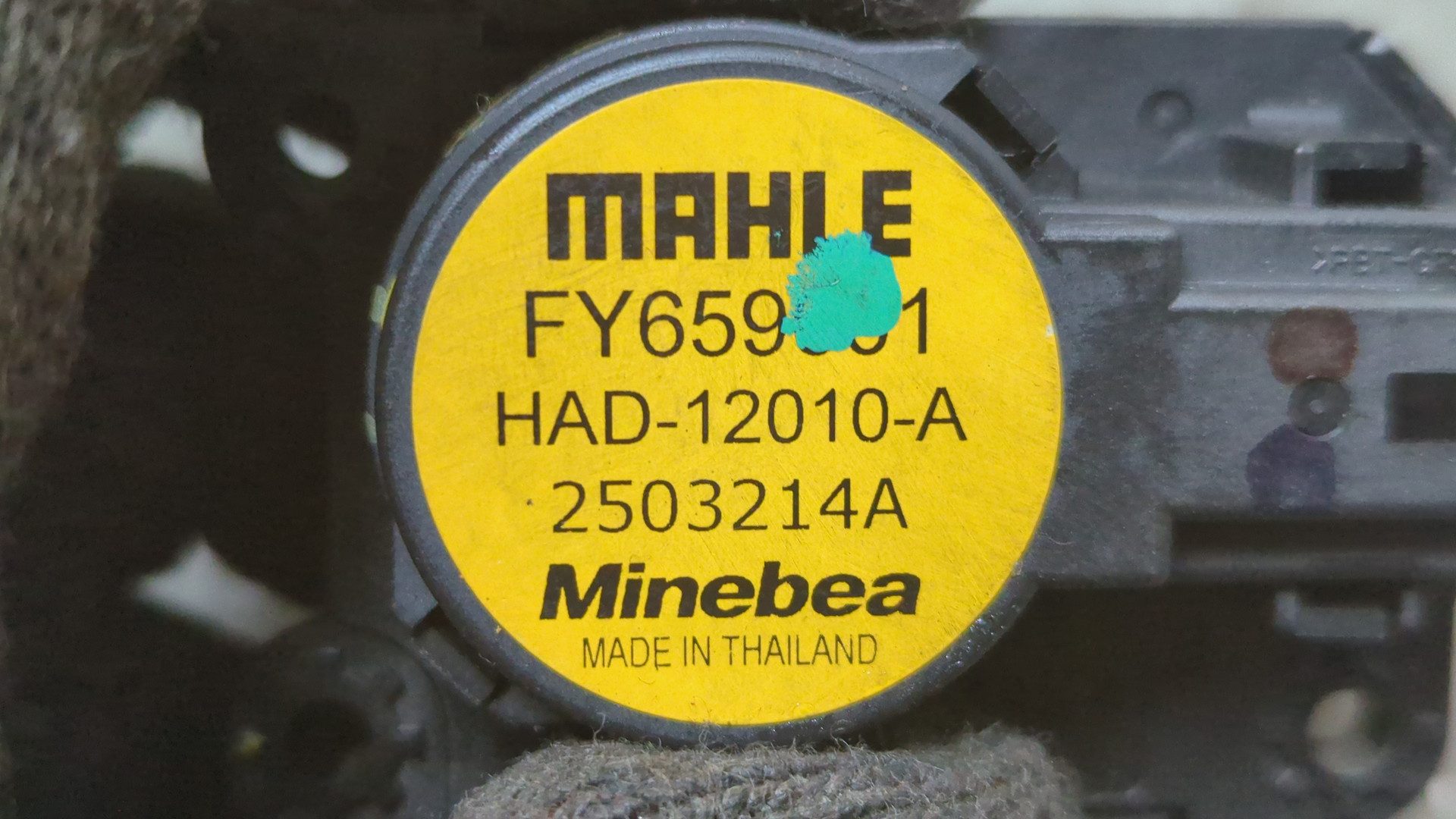 Моторчик заслонки печки