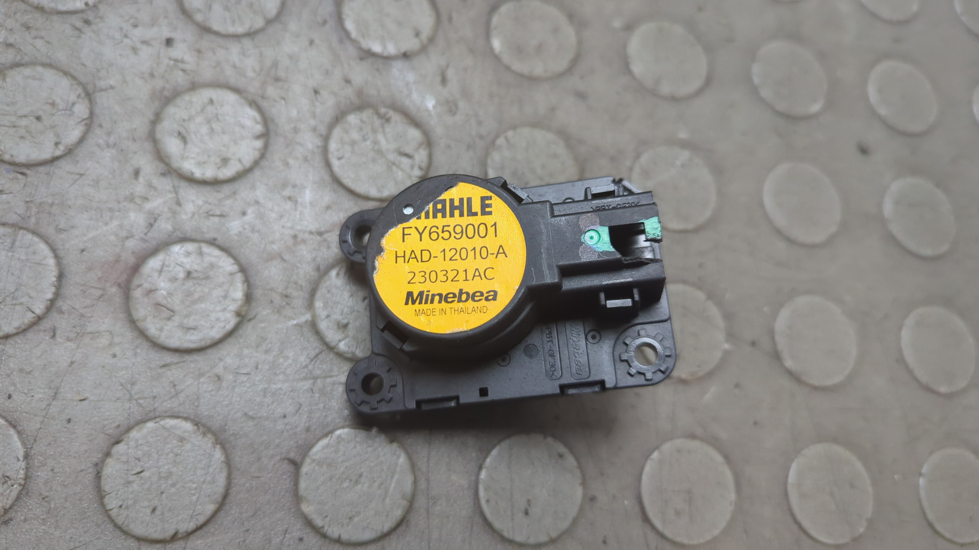 Моторчик заслонки печки