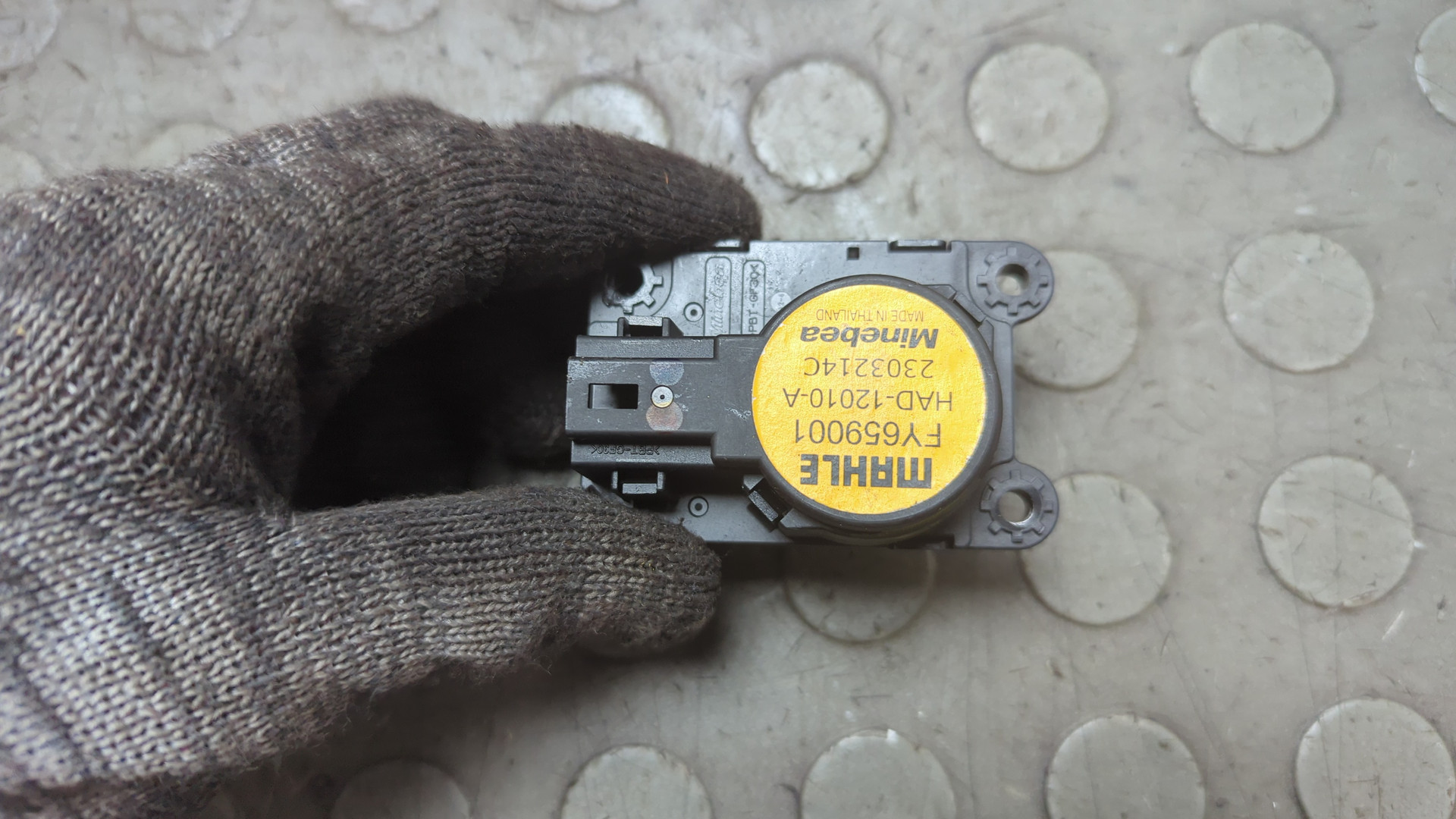 Моторчик заслонки печки