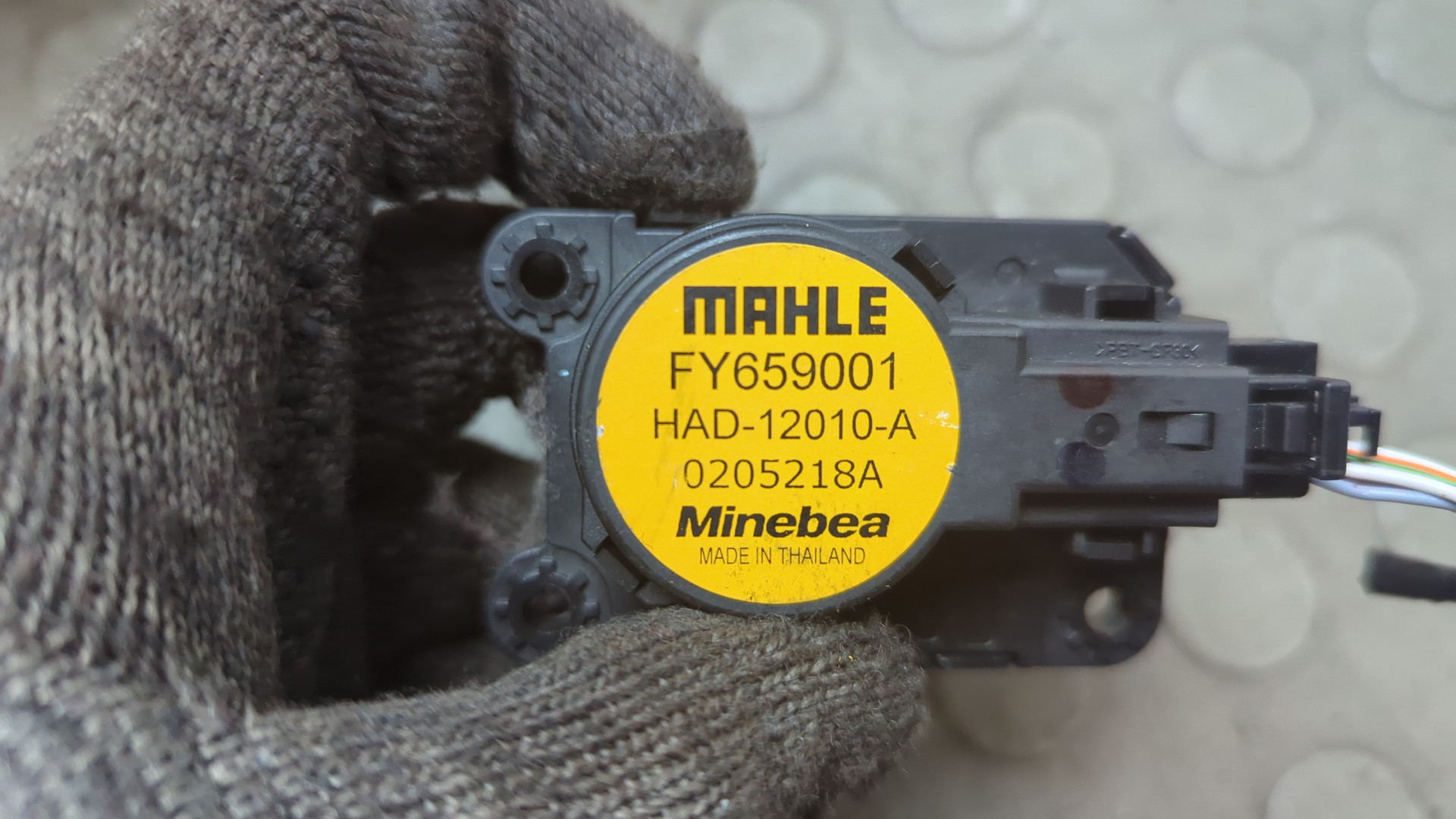 Моторчик заслонки печки