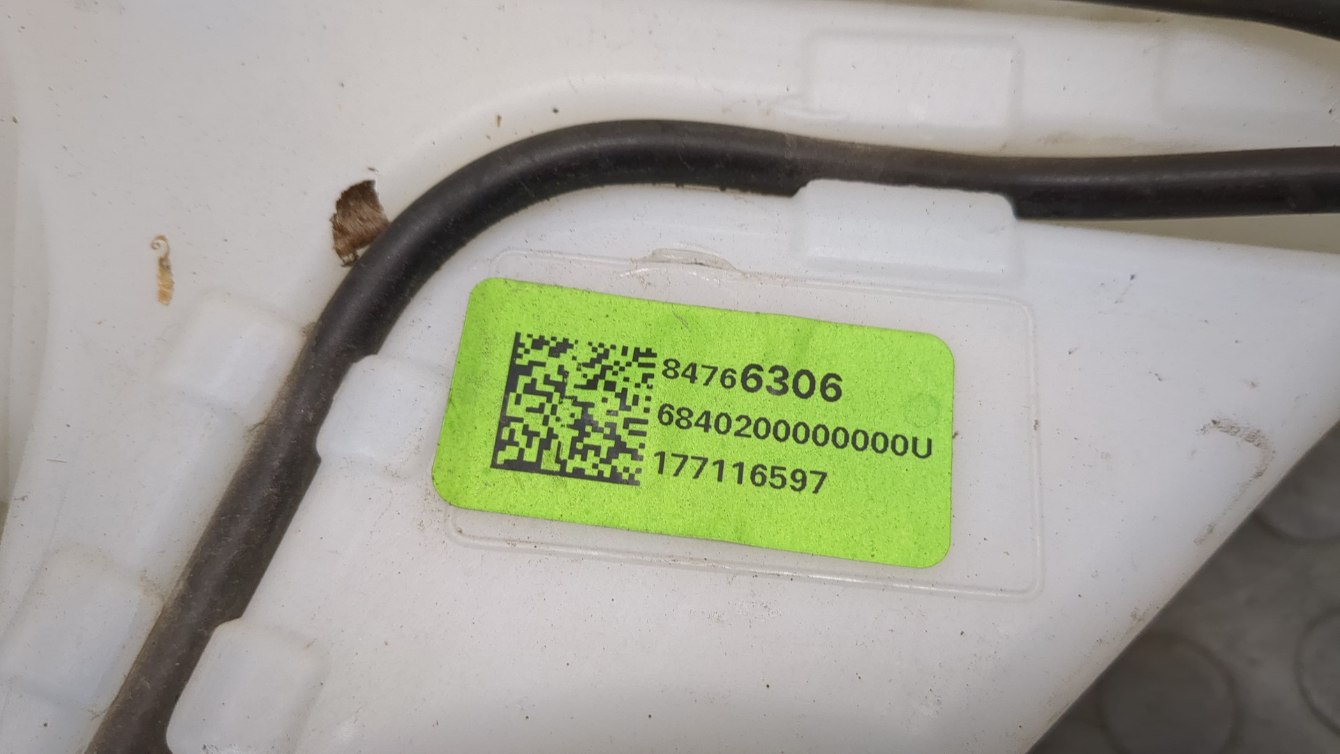 Бачок омывателя лобового стекла