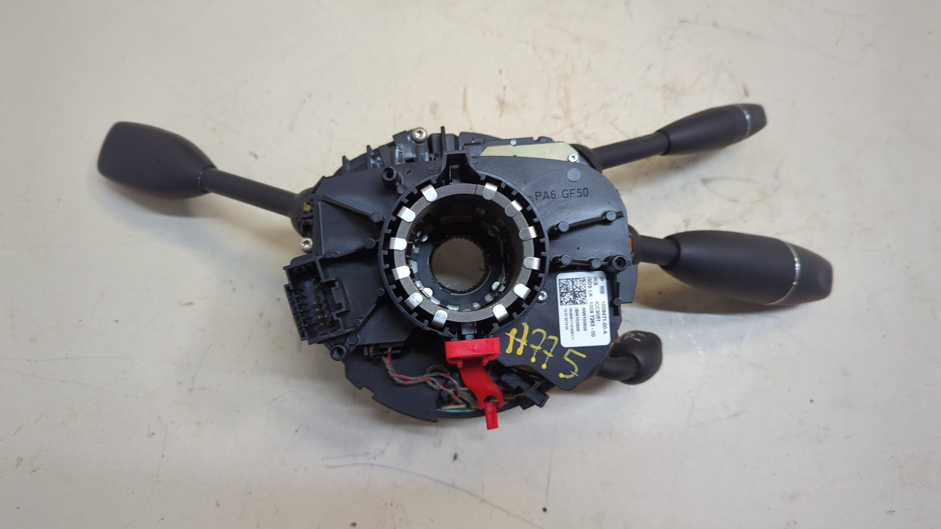 Переключатель подрулевой