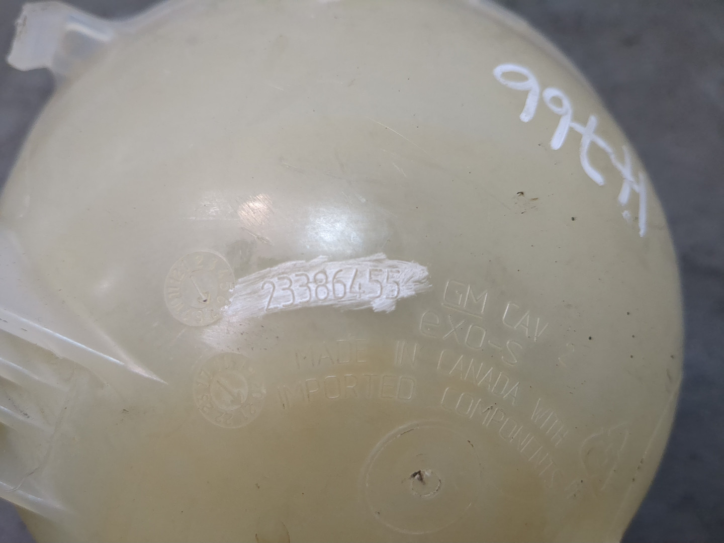 Бачок расширительный