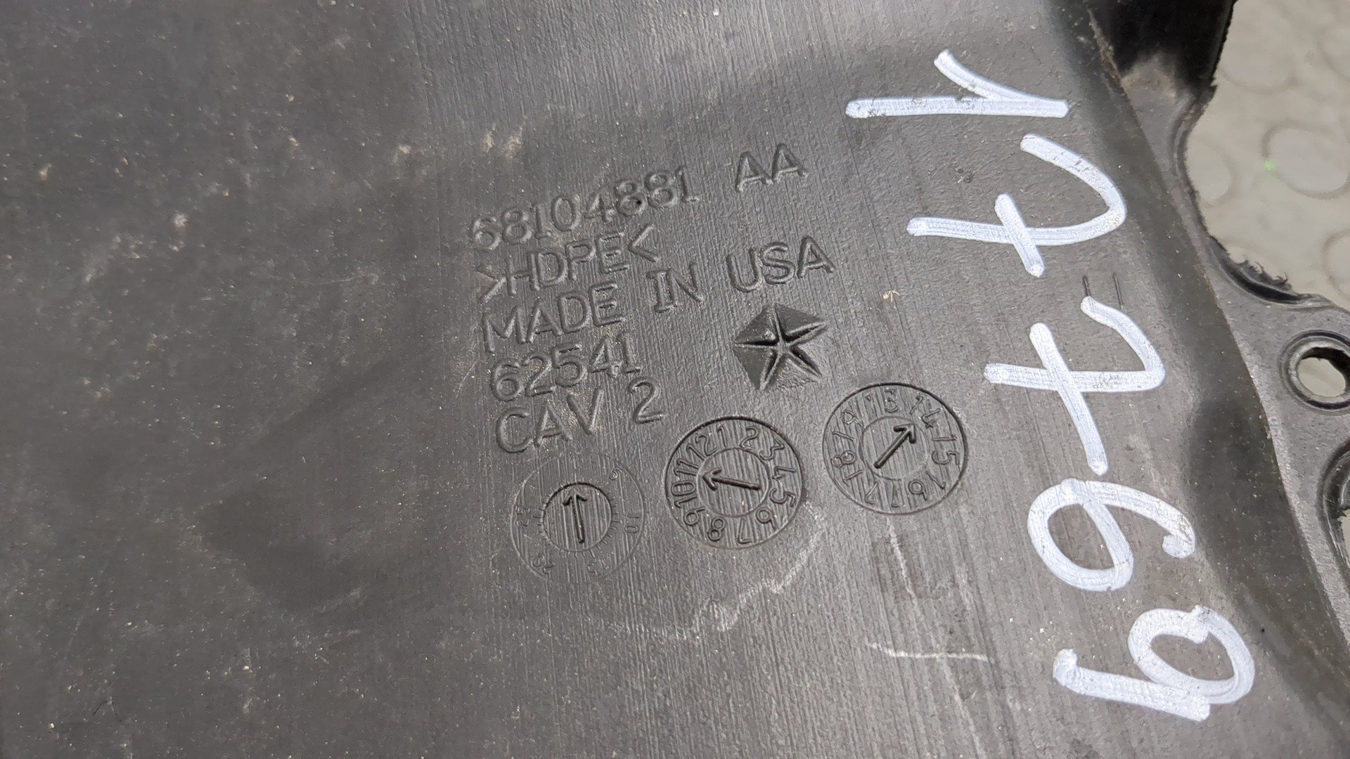 Бачок омывателя лобового стекла