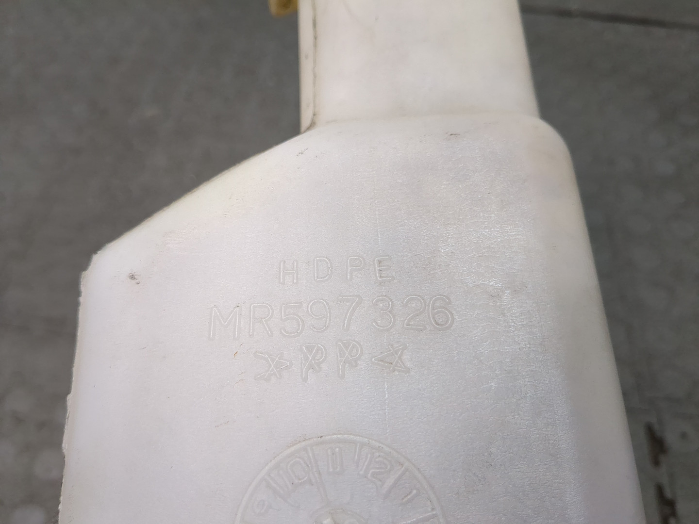 Бачок расширительный