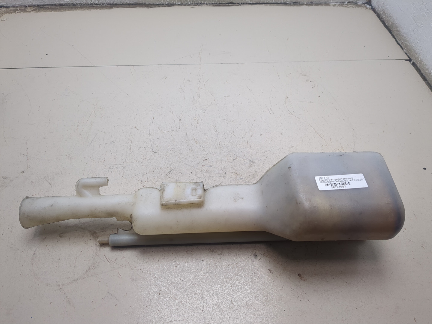 Бачок расширительный