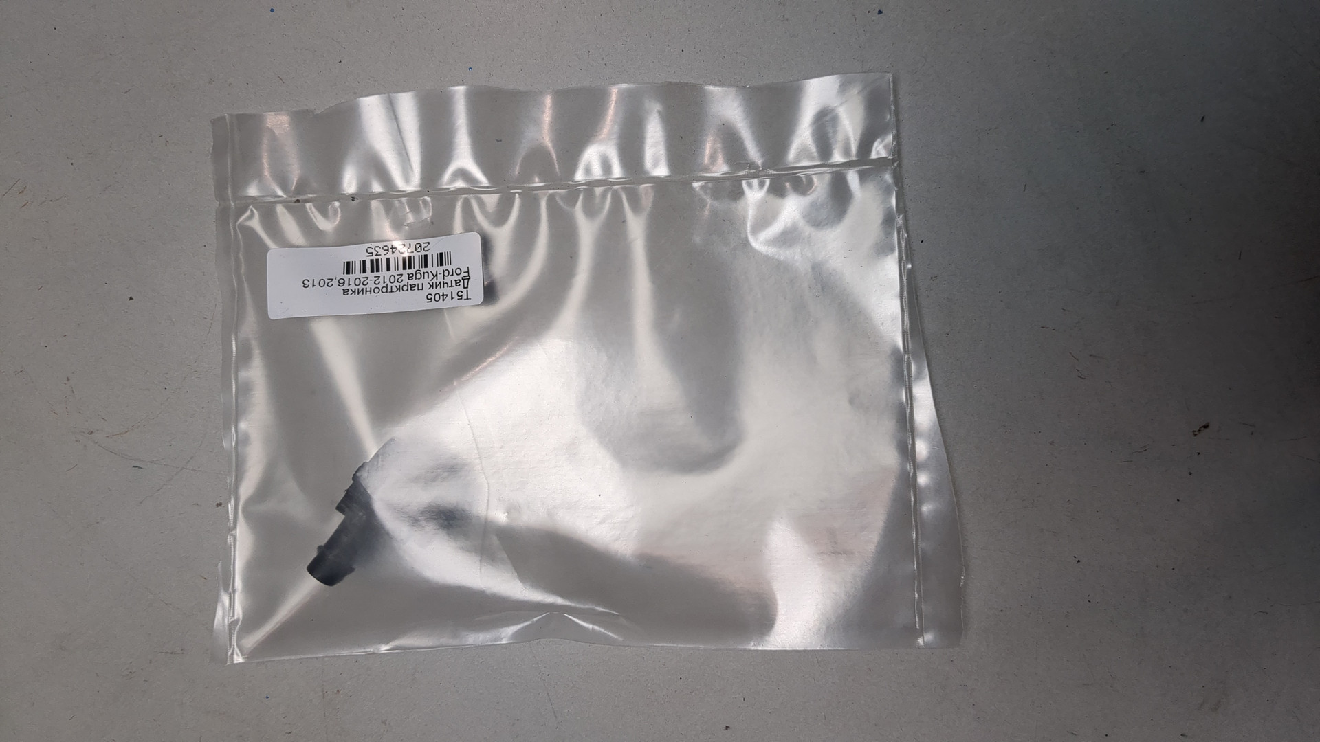 Датчик парковки