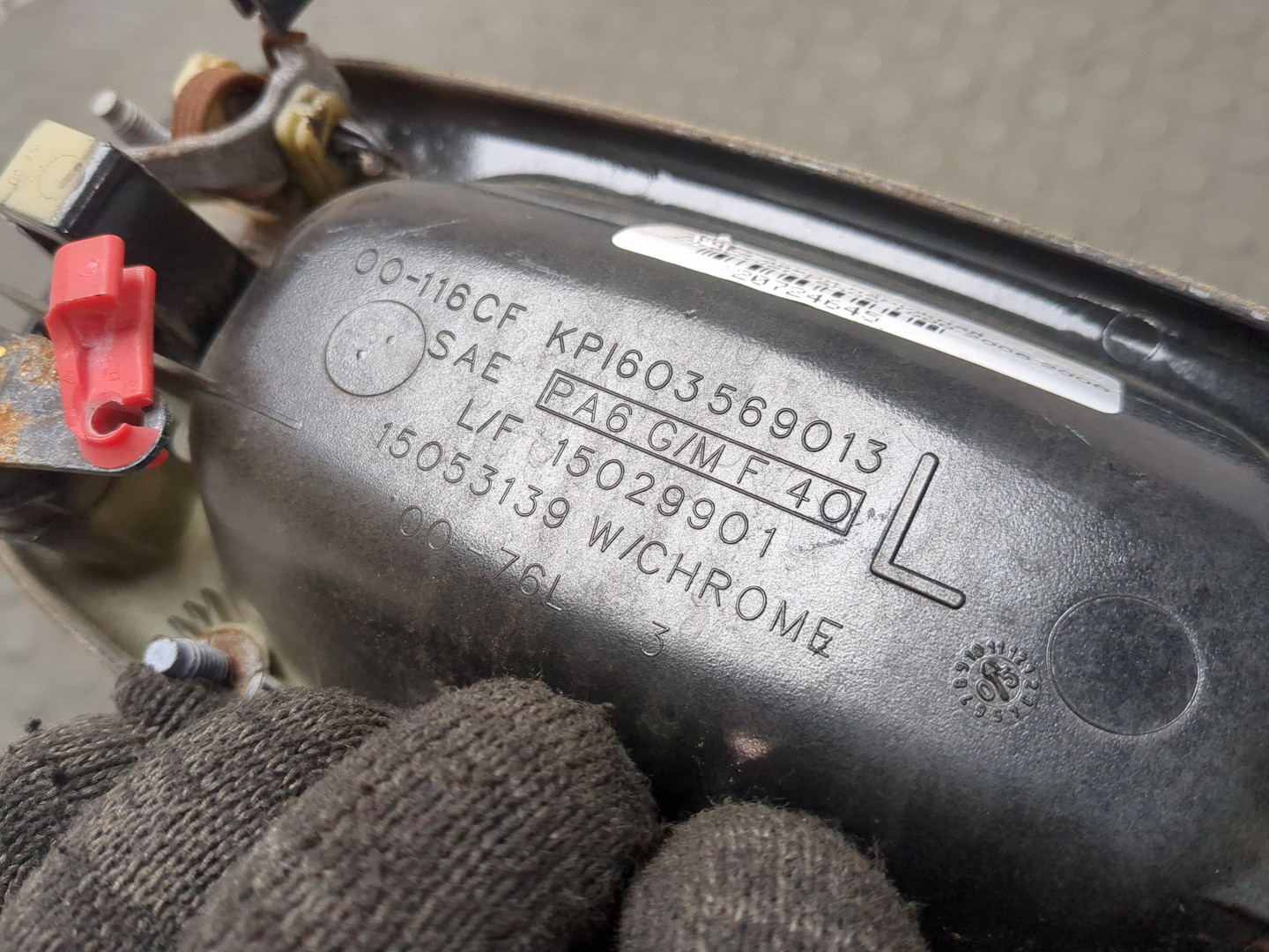 Ручка двери наружная