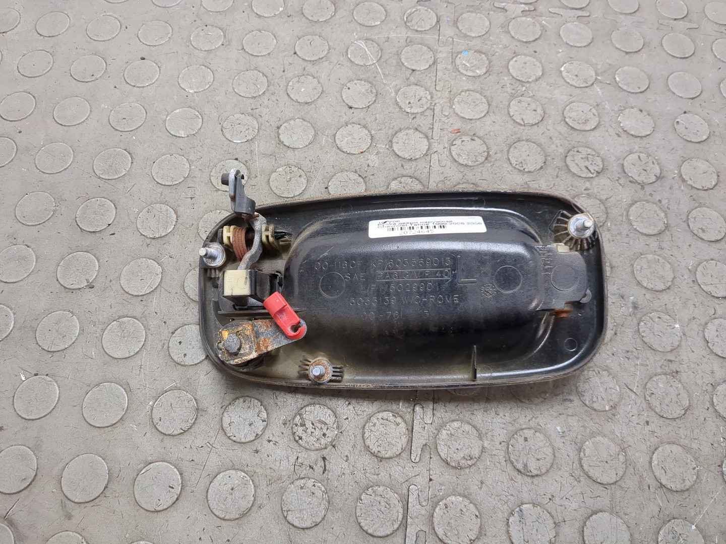 Ручка двери наружная