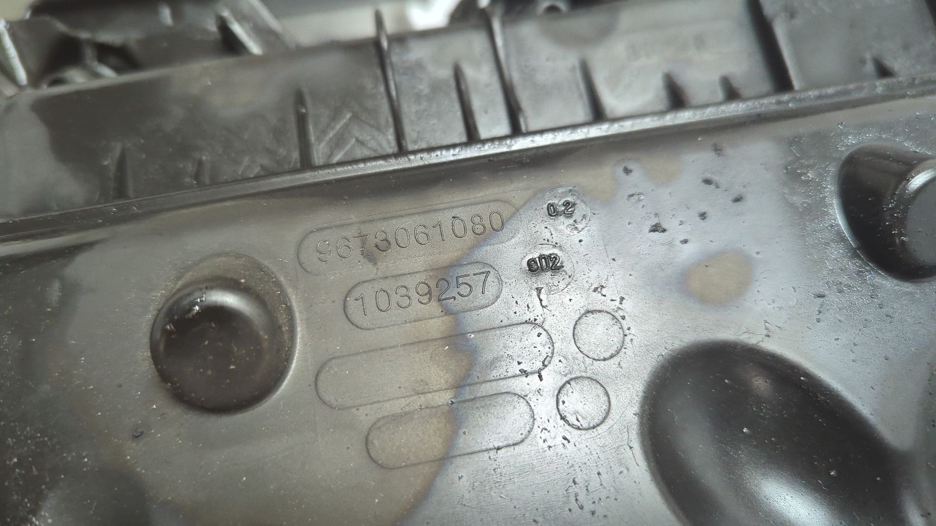 Корпус воздушного фильтра