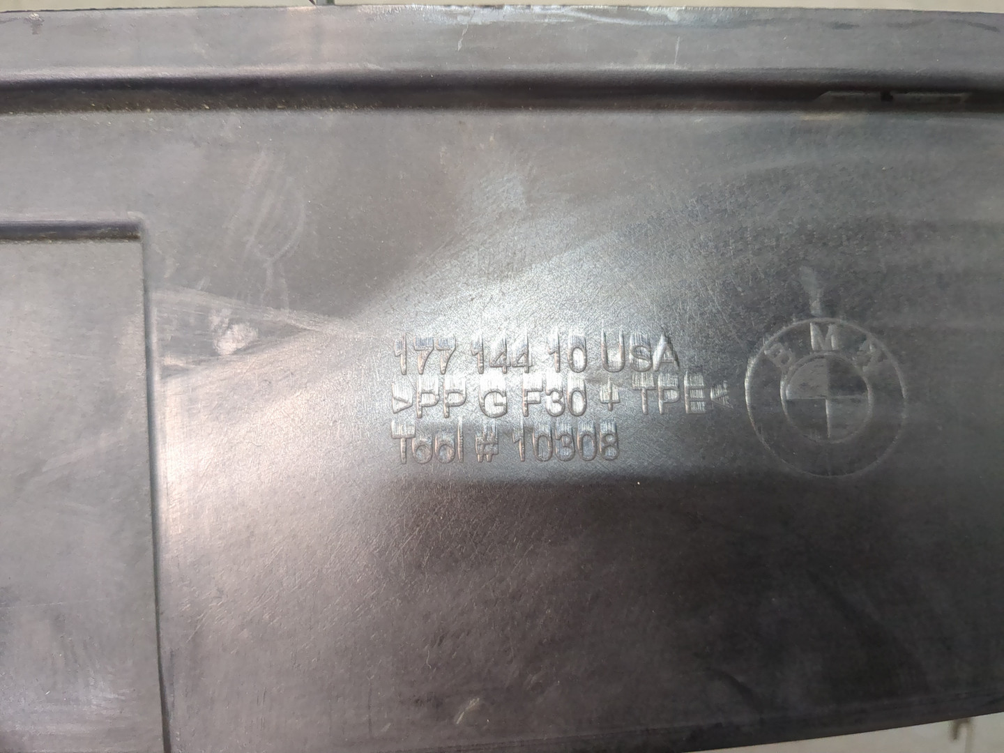 Воздуховод