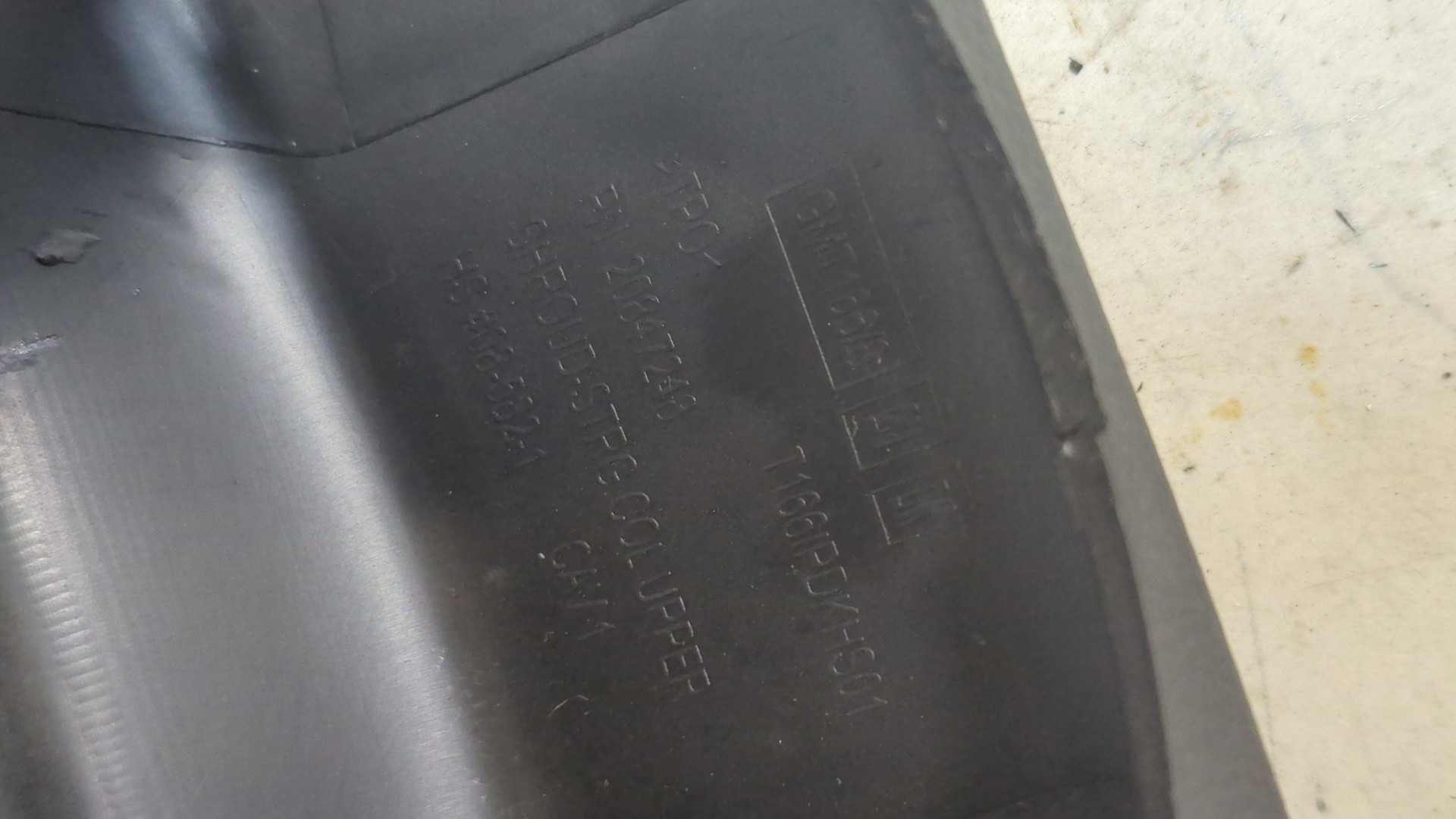 Кожух рулевой колонки