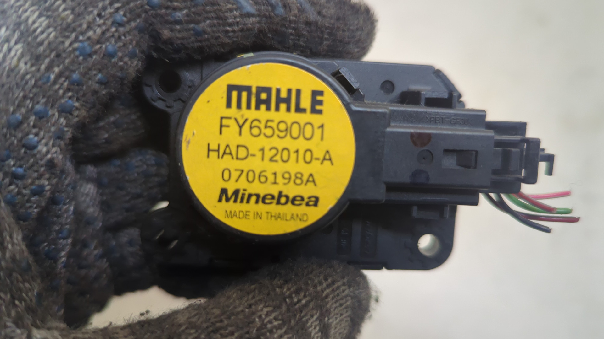 Моторчик заслонки печки