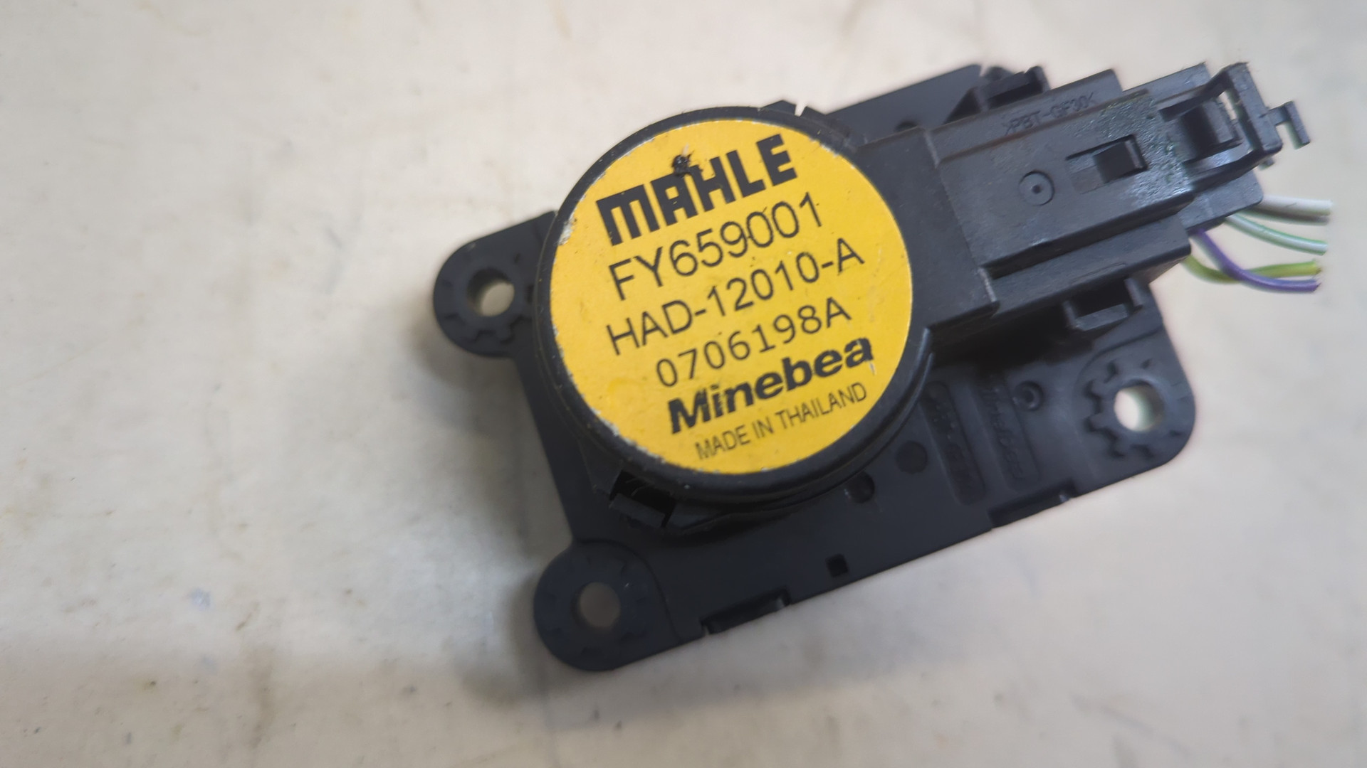 Моторчик заслонки печки