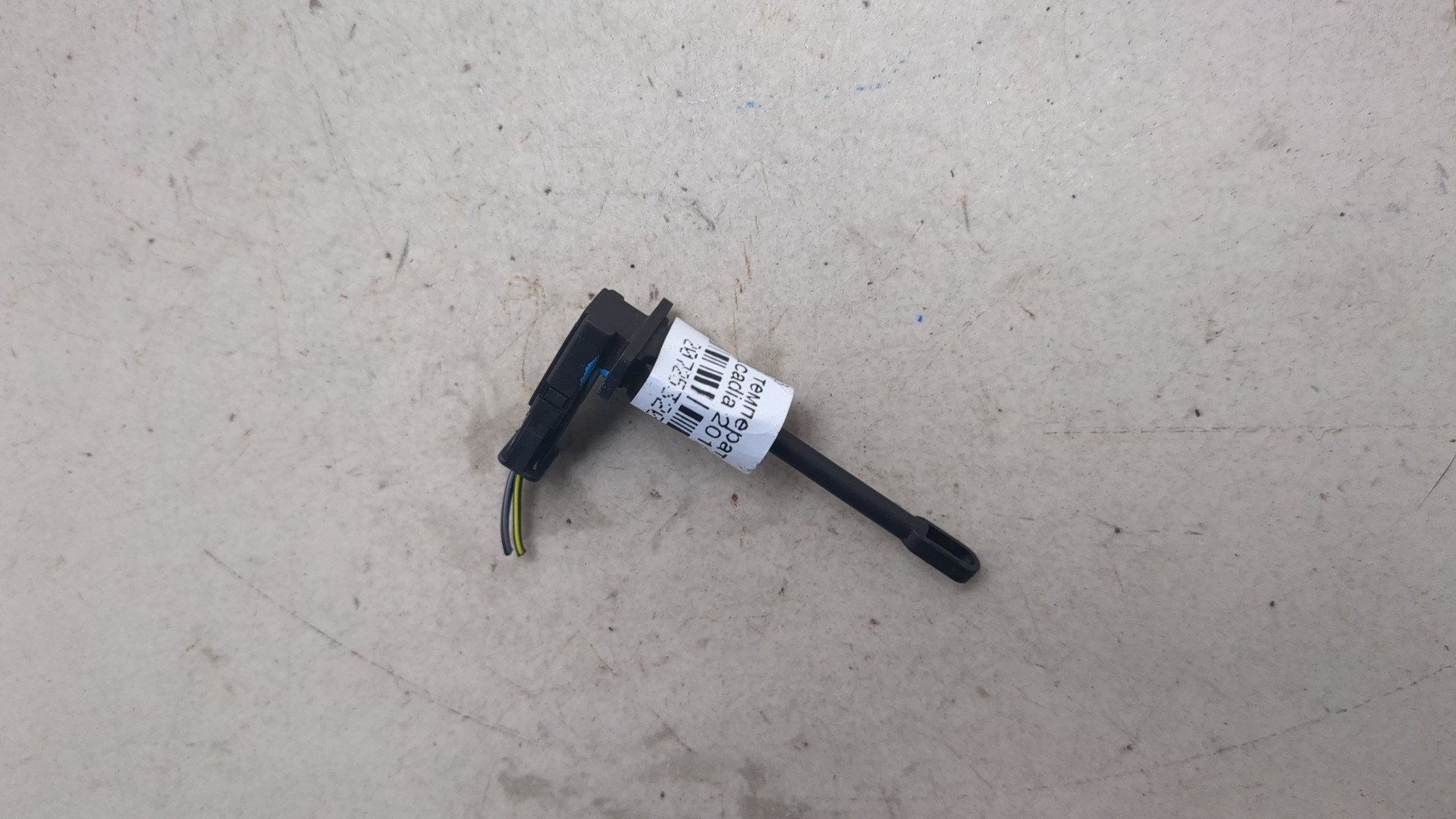 Датчик температуры