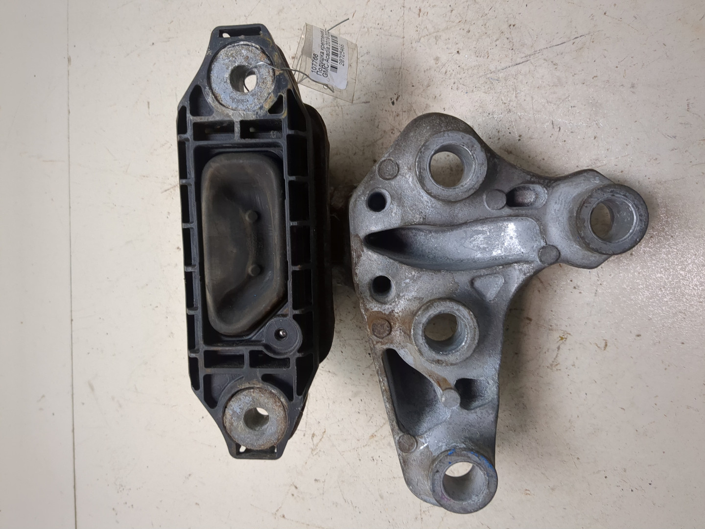 Опора двигателя