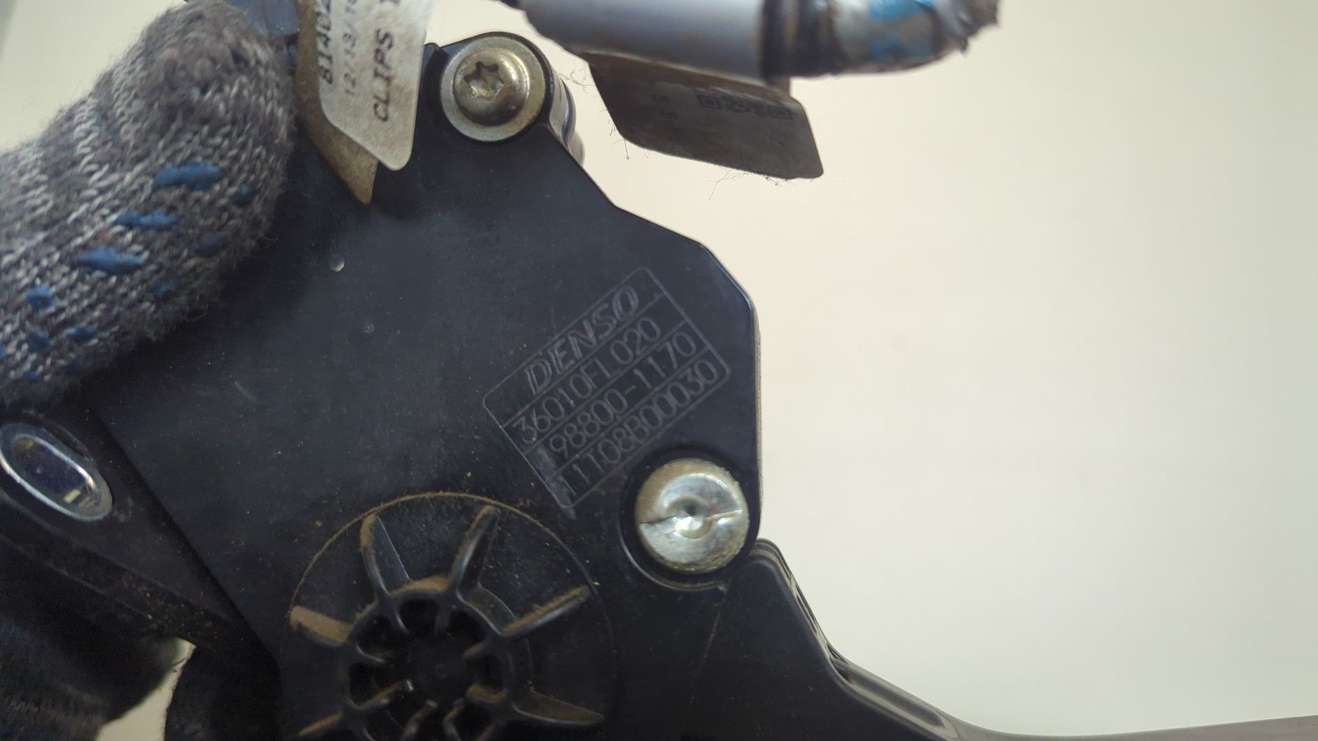 Педаль газа