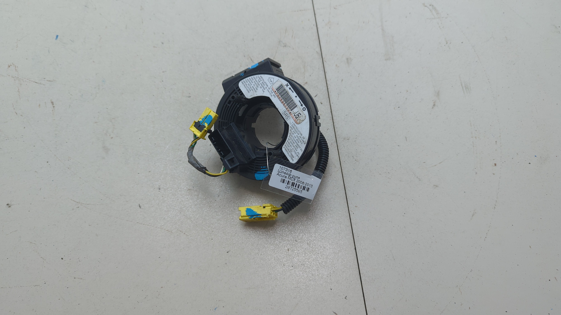 Механизм подрулевой для SRS (ленточный)