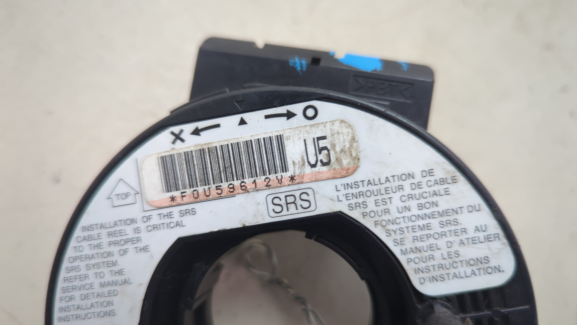 Механизм подрулевой для SRS (ленточный)