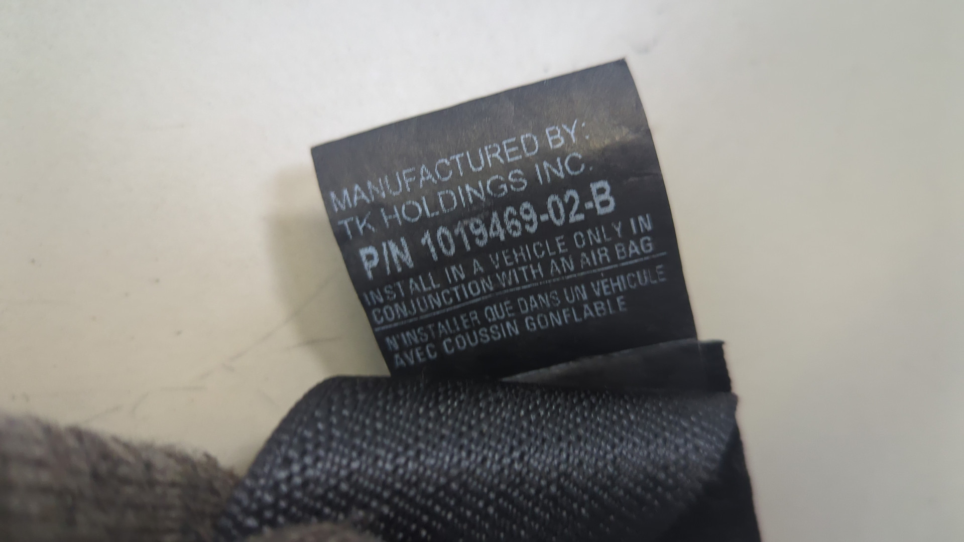 Ремень безопасности