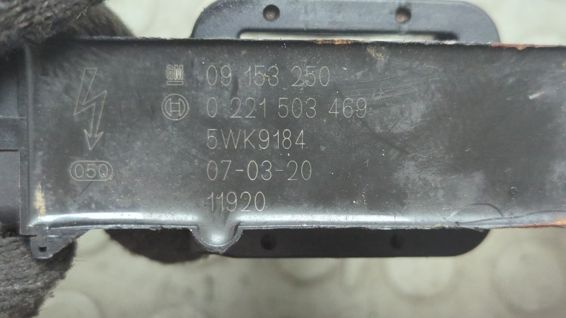 Катушка зажигания