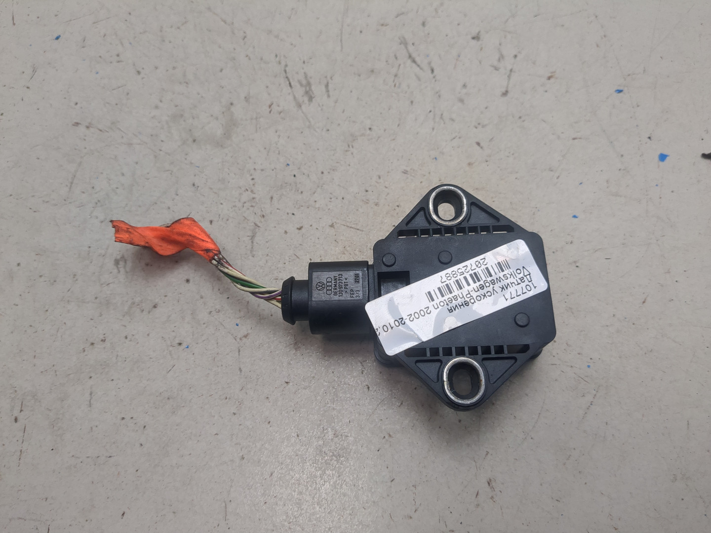 Датчик ускорения